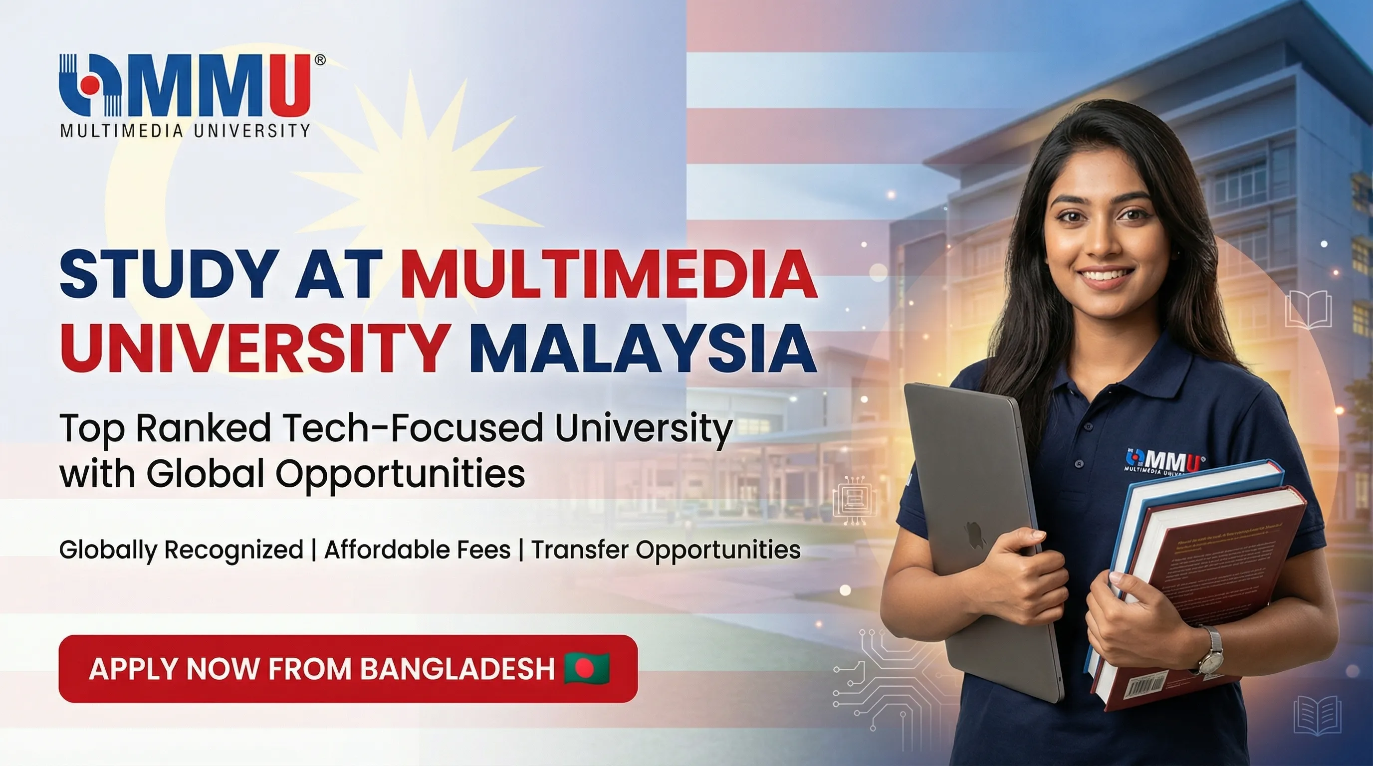 মালয়েশিয়ার MMU: বাংলাদেশি শিক্ষার্থীদের গাইড ২০২৬