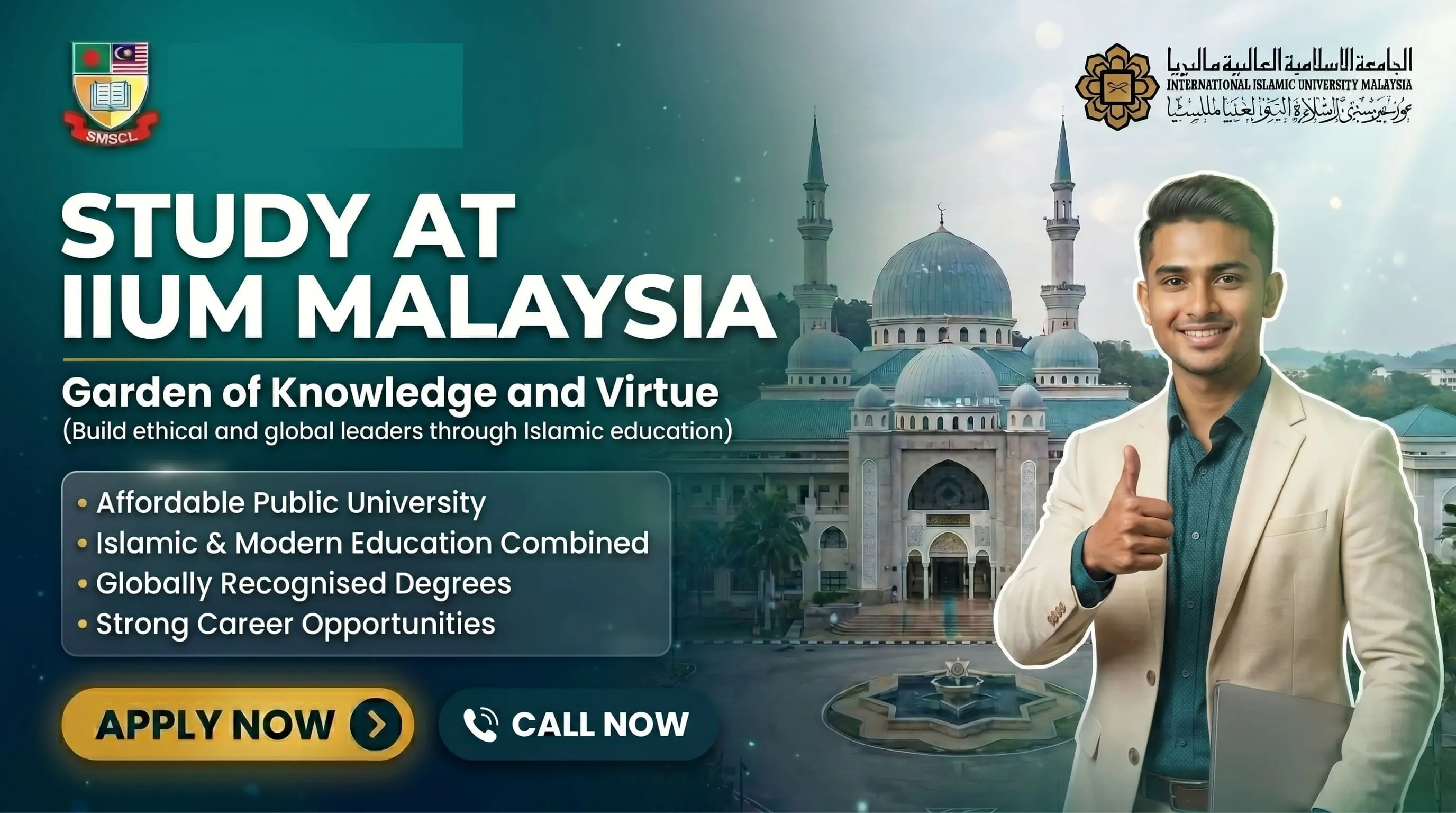 IIUM Malaysia 2026: Courses, Admission, Fees & University Guide